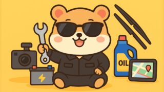 カー用品レビュー